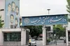 هوش مصنوعی نمی‌تواند جایگزین تعامل زنده میان استاد و دانشجو شود