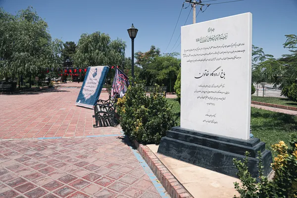  آماده&zwnj;سازی موکب باغ اردوگاه خاتون برای میزبانی از زائران 