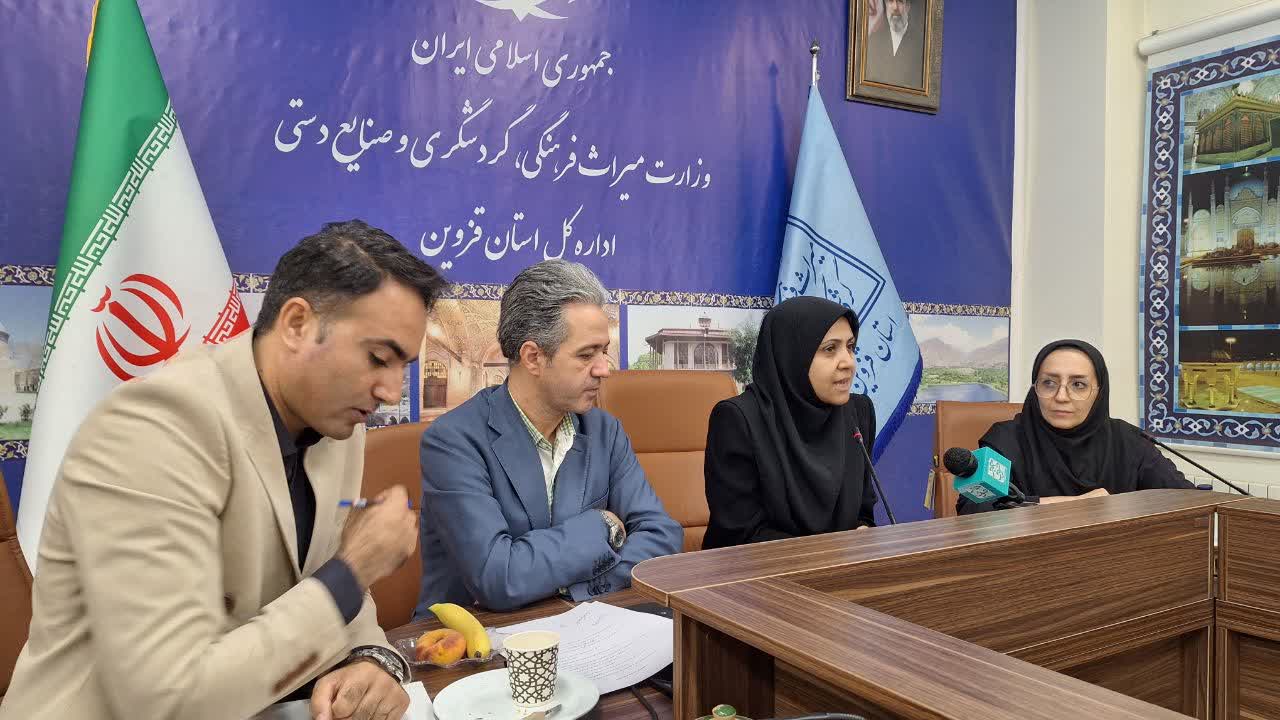 صدور ۱۴۹ موافقت اصولی گردشگری با ۱۵ همت سرمایهگذاری در دولت چهاردهم در قزوین صدور ۱۴۹ موافقت اصولی گردشگری با ۱۵ همت سرمایهگذاری در دولت چهاردهم در قزوین