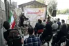 برگزاری مراسم 