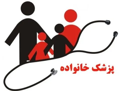 عدالت سلامت با اجرای طرح پزشک خانواده و نظام ارجاع در خمین