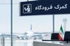 رجیستری 24 مدل تلفن همراه در گمرک ممنوع شد؛ توقف ثبت اولیه
