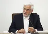 ابلاغ اطلاعیه جدید عارف؛ جزئیات اعلام شد