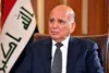 وزیر خارجه عراق: اشغال اراضی فلسطین و شهرک‌سازی باید پایان یابد