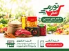 آغاز به کار طرح شهرداری برای تثبیت قیمت‌ها در تهران