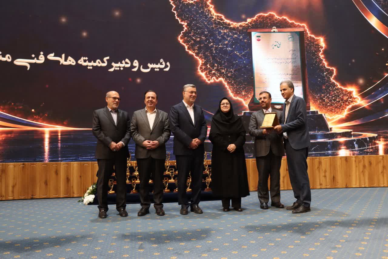 حضور استاندار قزوین در آیین بزرگداشت روز جهانی استاندارد/ درخشش چهار واحد تولیدی استان در جمع برگزیدگان کشور