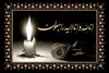 سرمربی حریف پرسپولیس عزادار شد