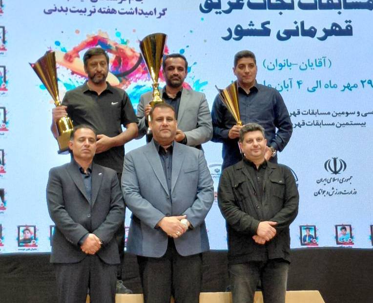 قهرمانی مقتدرانه تهران در نجات غریق کشور؛ پایتخت با ۲۲۵ امتیاز بر سکوی نخست ایستاد