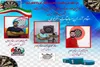 برگزاری مسابقات دارت آنلاین کشوری در قزوین