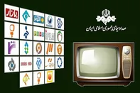 معرفی فیلم‌های سینمایی آخر هفته تلویزیون