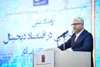 معیار موفقیت اقتصاد دیجیتال اثر آن در زندگی مردم است