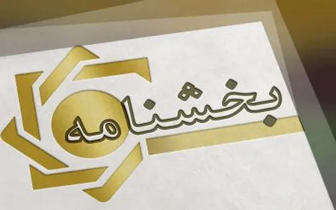کارمزدهای خدمات بانکی ریالی به روزرسانی شد