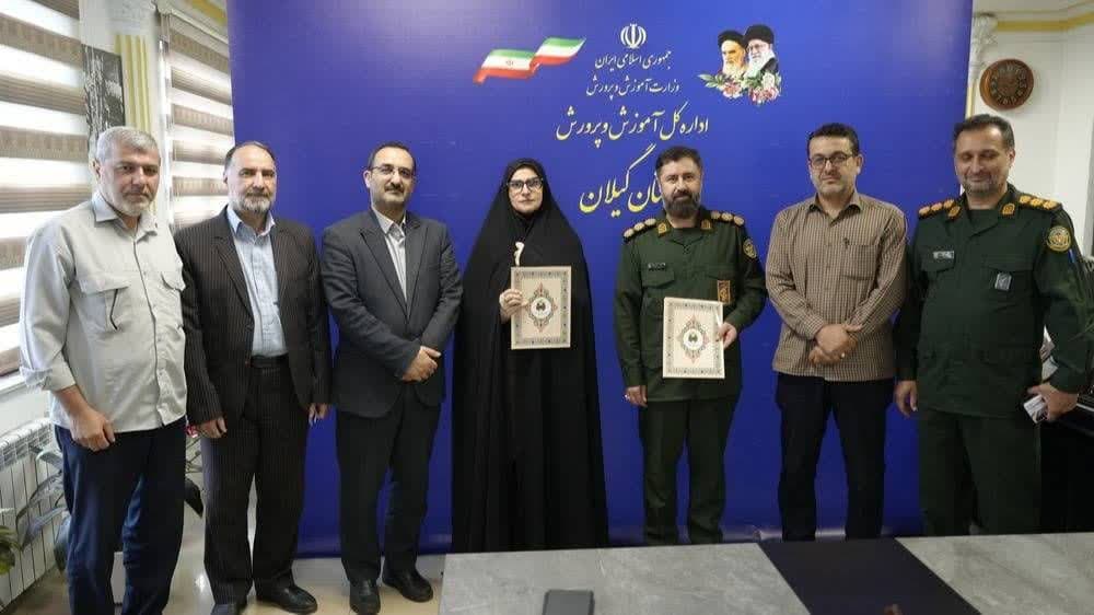 امضاء تفاهم‌نامه همکاری میان آموزش و پرورش گیلان و اداره کل حفظ آثار و نشر ارزش‌های دفاع مقدس استان