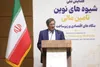 رئیس کل بانک مرکزی: تأمین مالی تولید باید به سمت ابزار‌های نوین برود