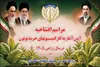 آغاز به کار کمیسیون‌های خرید توتون مجتمع دخانیات گلستان در سال زراعی ۱۴۰۵