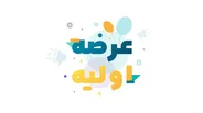 عرضه اولیه زشک با مشارکت بیش از ۱.۷ میلیون کد معاملاتی انجام شد