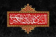 کار اصلی حضرت زینب (س) پس از عاشورا چه بود؟