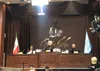 نخستین جلسه بزرگ‌ترین دادگاه منافقین آغاز شد + اسامی متهمان
