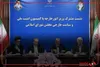 نشست اعضای کمیسیون امنیت ملی و سیاست خارجی مجلس شورای اسلامی با وزیر امور خارجه