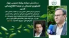 درخشش دوباره روابط عمومی جهاد کشاورزی لرستان در عرصه اطلاع‌رسانی کشور/ تداوم عملکرد «پرفروغ» لرستان