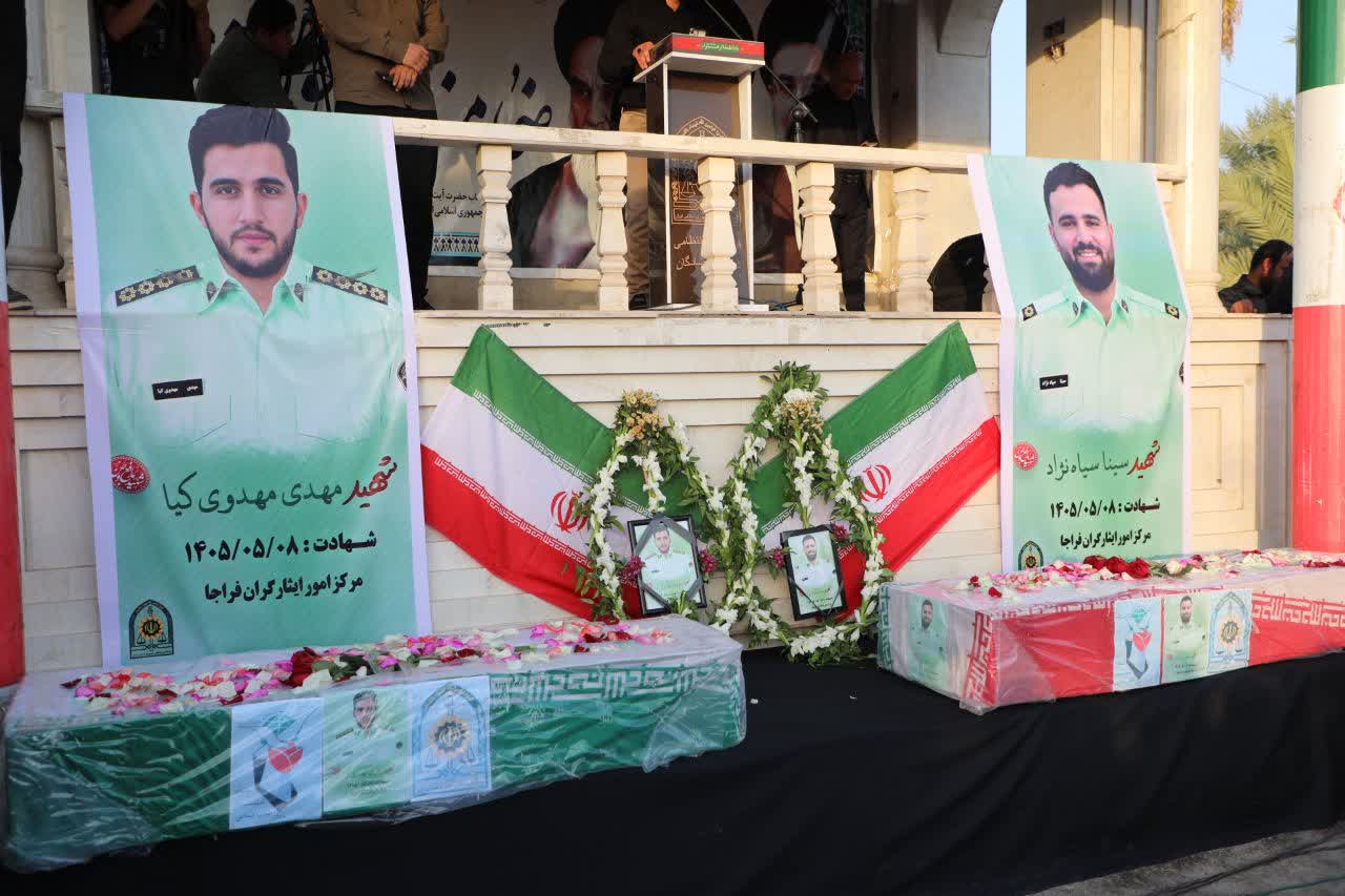 تشییع پُرشور دو شهید فراجا در شادگان؛ استاندار خوزستان: مردم با حضور حماسی خود قدردان امنیتآفرینی نیروی انتظامی هستند تشییع پُرشور دو شهید فراجا در شادگان؛ استاندار خوزستان: مردم با حضور حماسی خود قدردان امنیتآفرینی نیروی انتظامی هستند