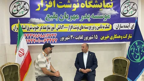 کمک به دو هزار و ۵۰۰ دانش آموز ورامین