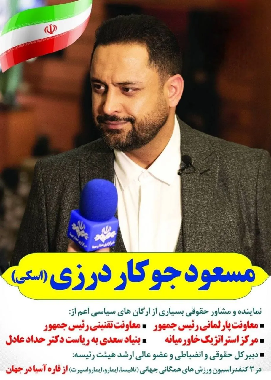 مشاور حقوقی