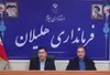 راه اندازی قرارگاه عدالت فضای آموزشی در شهرستان هلیلان