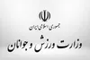 نیلوفر مردانی بدون مجوز شورای برون مرزی در مسابقات ترکیه شرکت کرده است