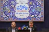 نشست رویداد ملی مانوین