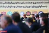بررسی آیین‌نامه فرهنگ هواداری در نشست پایانی معاونان فرهنگی باشگاه‌های لیگ برتر در اصفهان