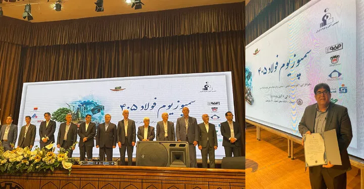 طرح دانش‌بنیان پژوهشکده مواد نوین سرامیکی یزد، برگزیده سمپوزیوم فولاد