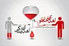 معاونت امور جوانان اداره کل ورزش و جوانان خبر داد: پویش اهدای خون سمن های سیستان و بلوچستان