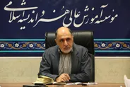 حرکت به سوی دانشگاه نسل چهار با تکیه بر مهارت‌آموزی و اشتغال/ پذیرش دانشجو در ۳۶ رشته تحصیلی و توسعه رشته‌های جدید هنری و معماری قم 
