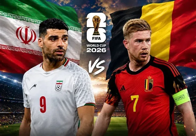 إيران 0 - 0 بلجيكا / بلجيكا تفلت من أنياب الأسود الإيرانية