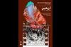 نمایش فیلم مستند «اربعین» در سینماتک موزه هنر‌های معاصر