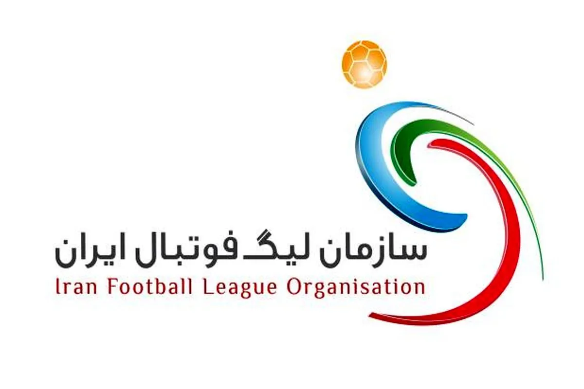 زمان نشست خبری ۴تیم لیگ برتری اعلام شد