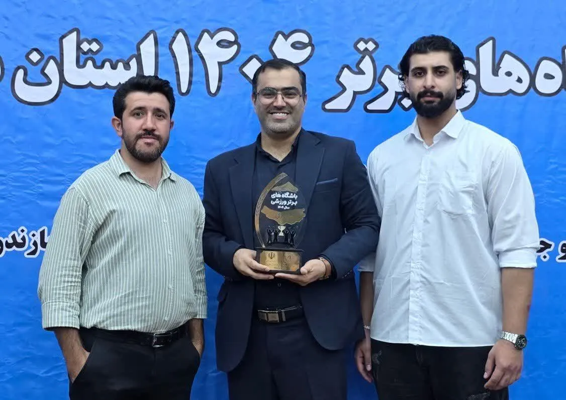 مازندران