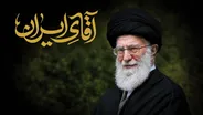 ویژه‌نامه «آقای ایران» همزمان با چهلم رهبر شهید منتشر شد