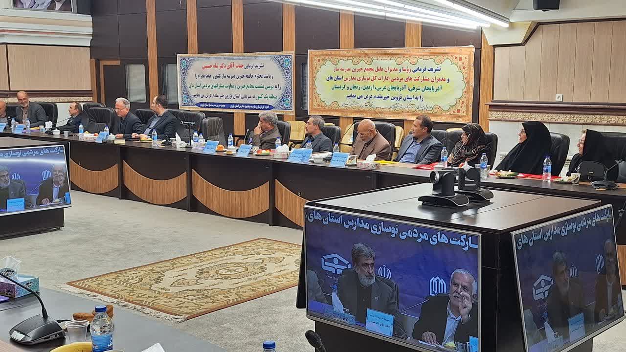مجامع خیرین مدرسه ساز شهرستانهای کشور به ۴۰۰ مورد خواهد رسید مجامع خیرین مدرسه ساز شهرستانهای کشور به ۴۰۰ مورد خواهد رسید