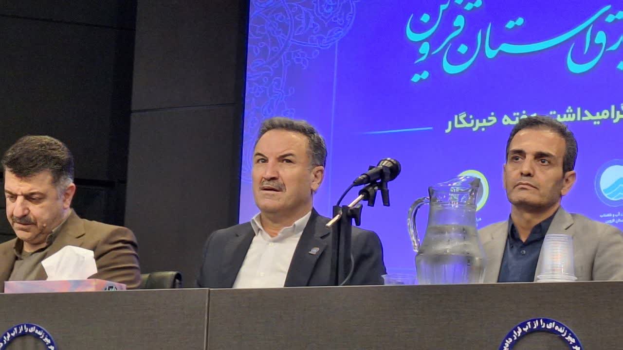 زنگ خطر منابع آبی قزوین؛ ۳ میلیارد مترمکعب از ذخایر آب زیرزمینی استان کاسته شد