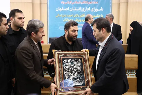 تجلیل وزیر ورزش و جوانان از پدر شهیده هشت ساله‌  اصفهانی
