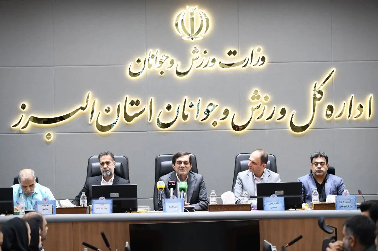 موفقیت ووشوی البرز در عملکرد فنی و انجام فعالیت‌های فرهنگی