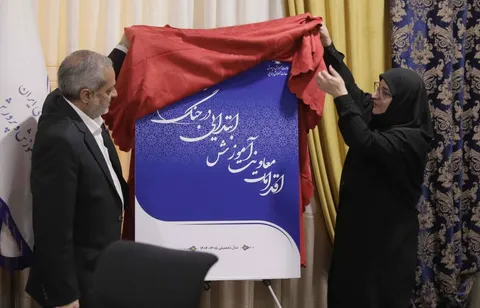 رونمایی از کتاب «اقدامات معاونت آموزش ابتدایی در جنگ رمضان»