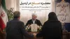معجزه صلح در اردبیل/زوجی پس از ۲۴ سال جدایی دوباره زندگی مشترک را آغاز کردند