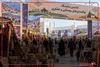 نمایشگاه توانمندی‌های روستایی و عشایری از دریچه دوربین برنا