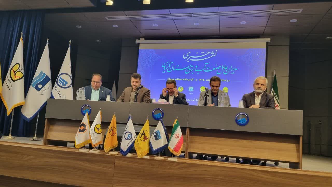 ۲.۷ هزار میلیارد تومان پروژه برق در قزوین آماده بهره‌برداری شد