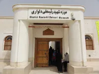افتتاح موزه شهید رئیس‌علی دلواری پس از ۱۷ سال
