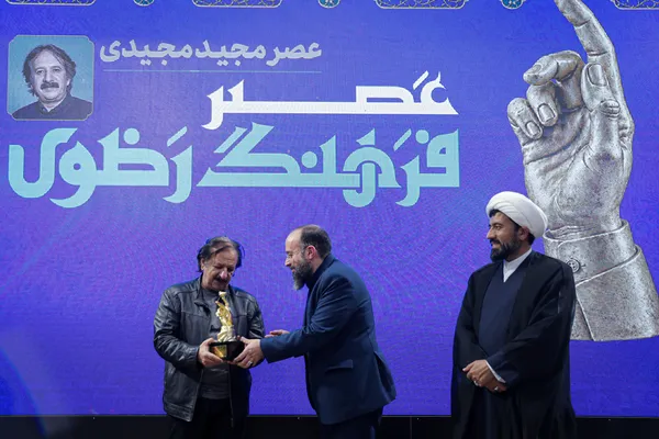  آیین تجلیل از مجید مجیدی در حرم مطهر رضوی 