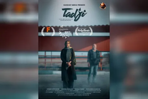 «تاجی» به ۲ جشنواره مورد تأیید اسکار و بفتا راه پیدا کرد